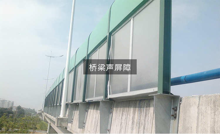1647403071184742.png 橋梁聲屏障.png